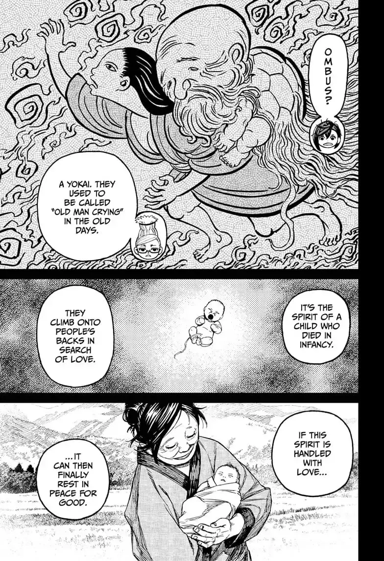 Dandadan Manga β Chapter 124 β Page 5