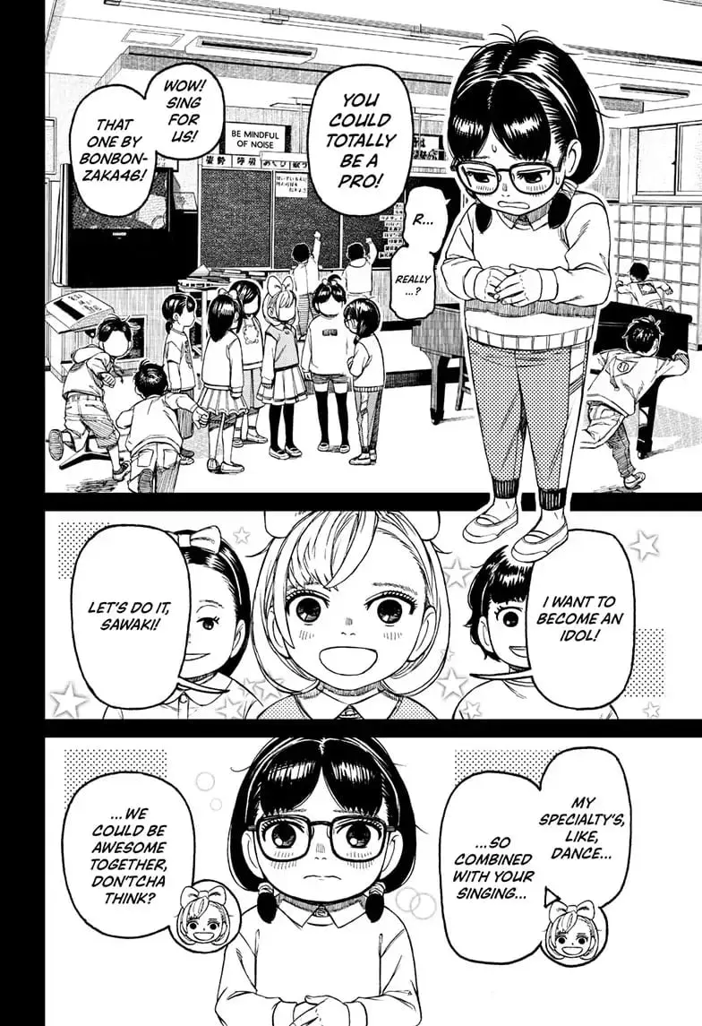 Dandadan Manga β Chapter 124 β Page 8