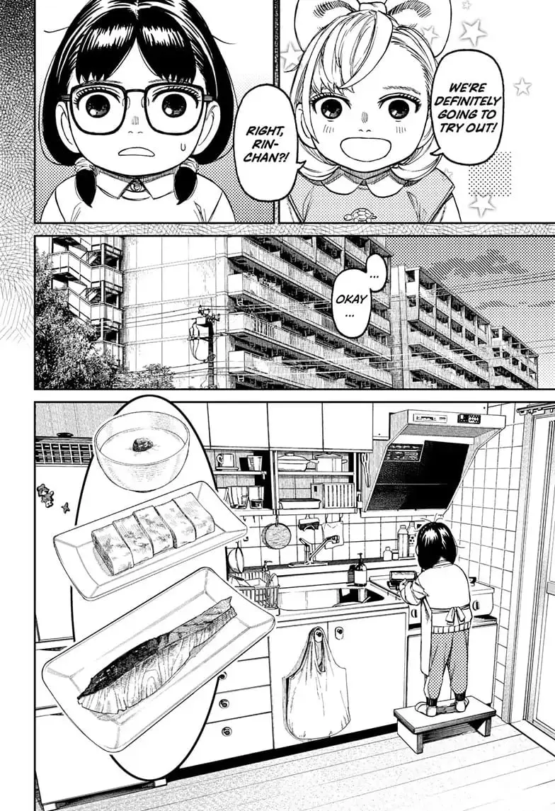 Dandadan Manga β Chapter 124 β Page 10
