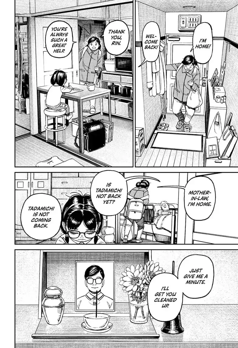 Dandadan Manga β Chapter 124 β Page 12