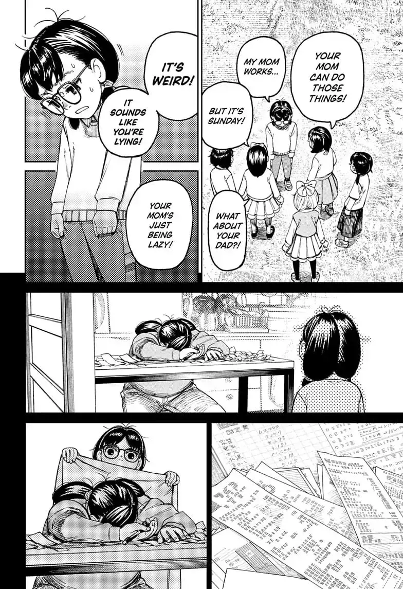Dandadan Manga β Chapter 124 β Page 16
