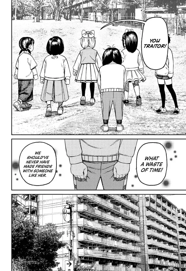 Dandadan Manga β Chapter 124 β Page 18