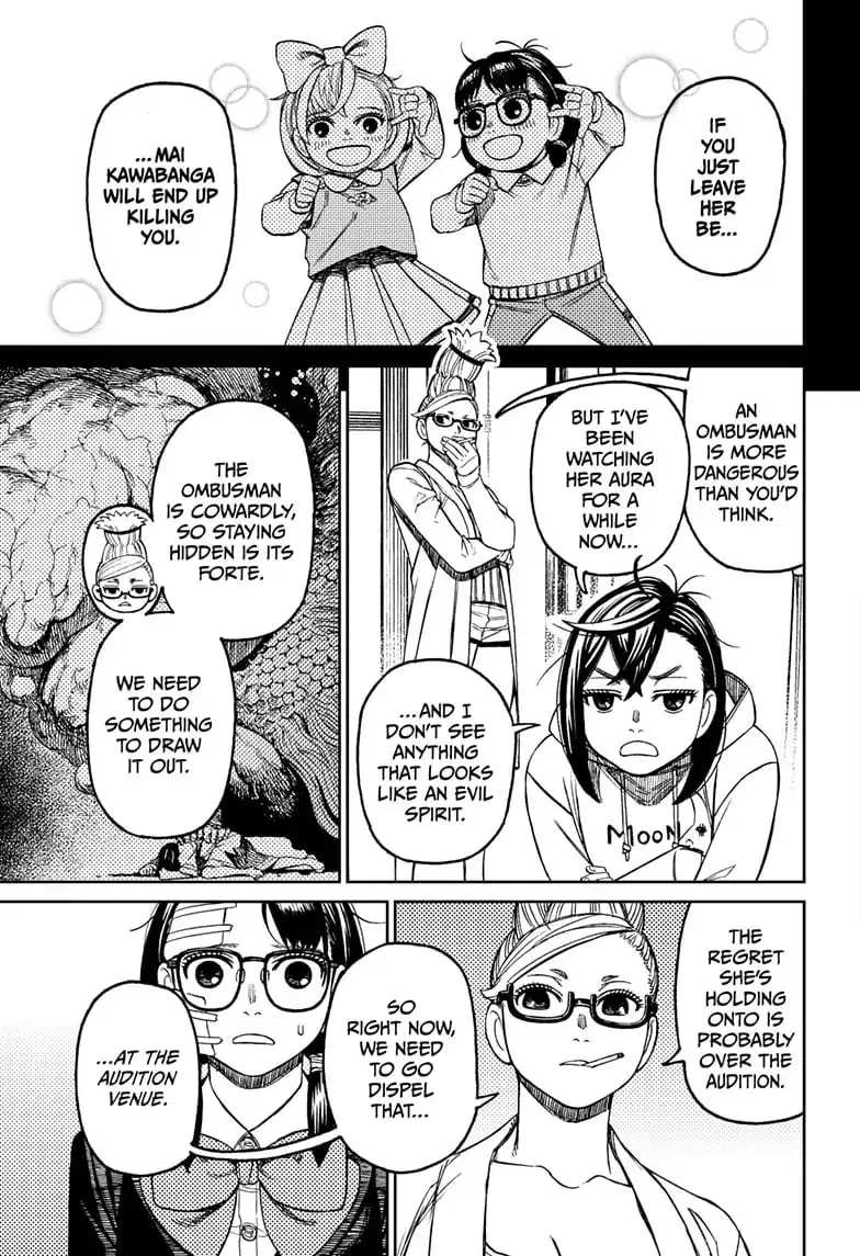 Dandadan Manga β Chapter 125 β Page 9
