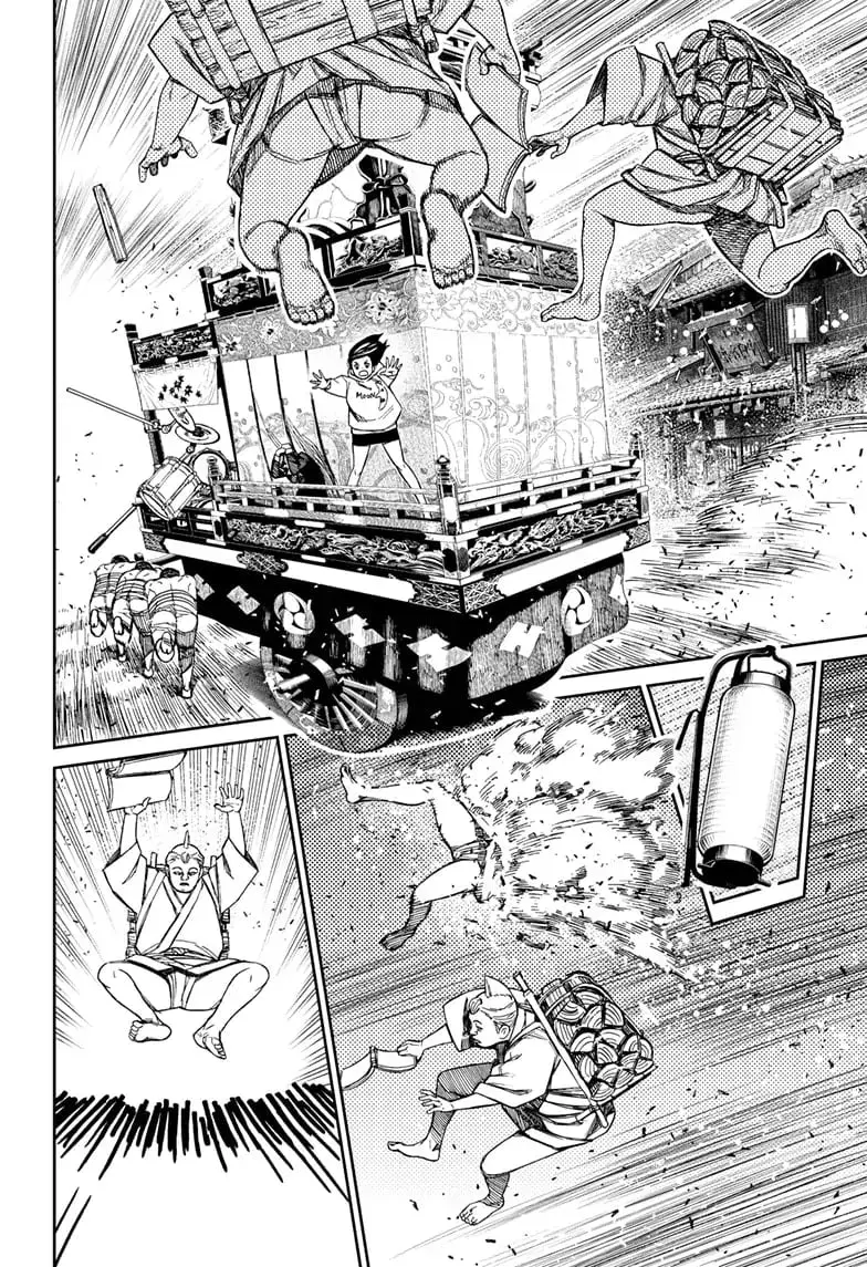 Dandadan Manga β Chapter 126 β Page 7