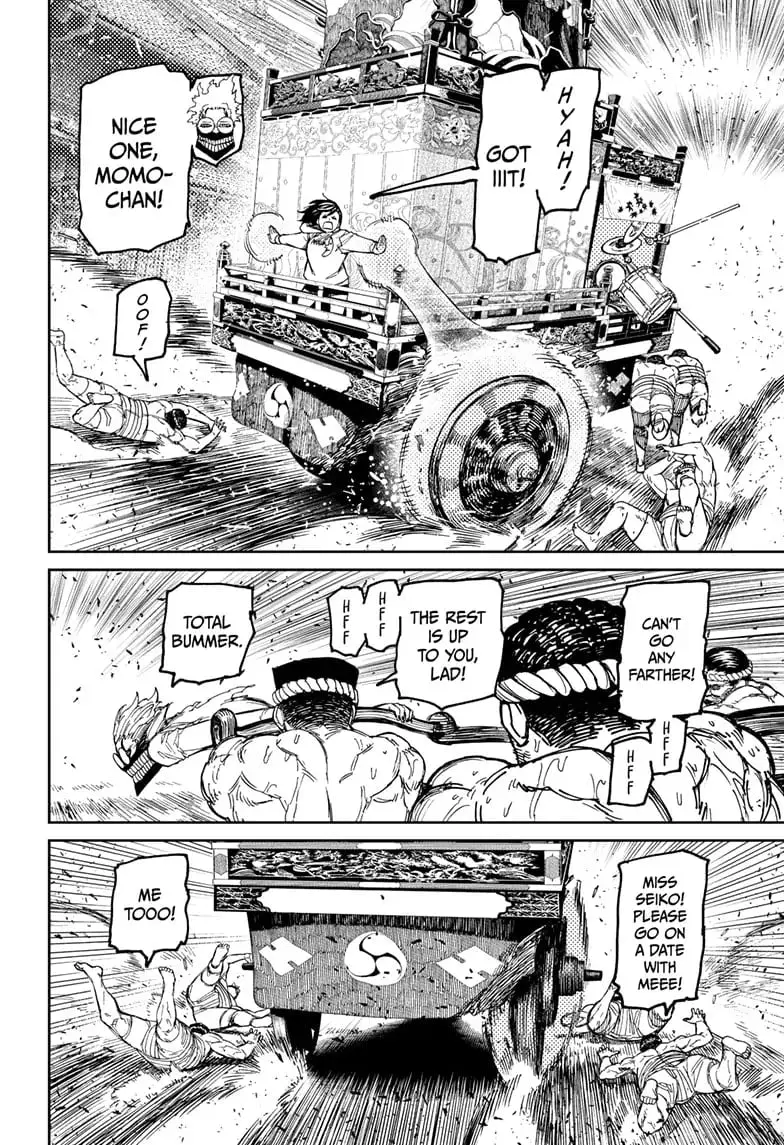 Dandadan Manga β Chapter 126 β Page 17