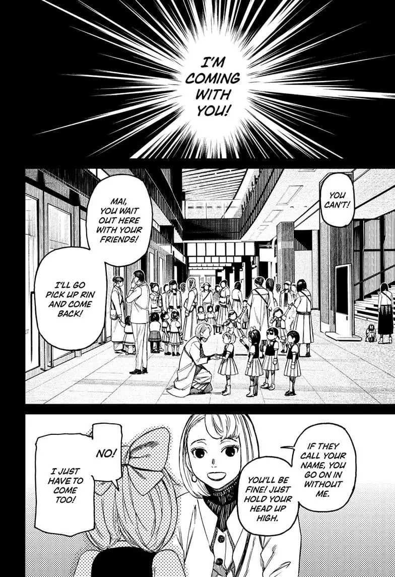 Dandadan Manga β Chapter 128 β Page 6