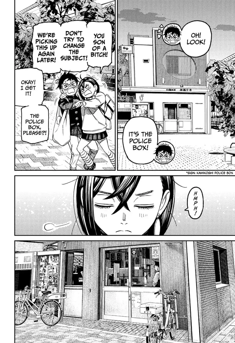 Dandadan Manga β Chapter 129 β Page 13
