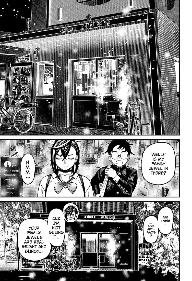 Dandadan Manga β Chapter 129 β Page 14