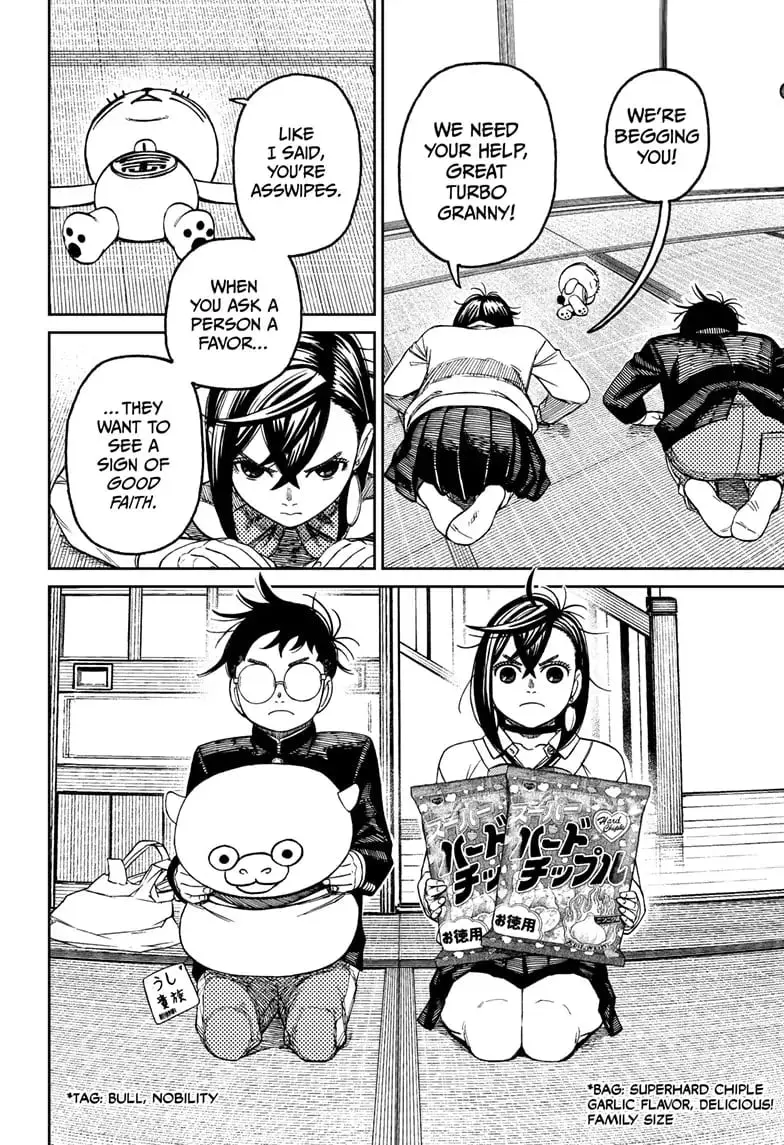 Dandadan Manga β Chapter 129 β Page 17