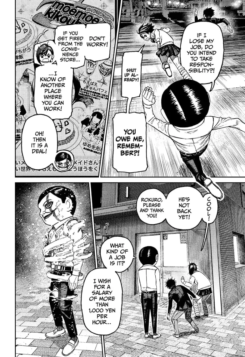 Dandadan Manga β Chapter 131 β Page 2
