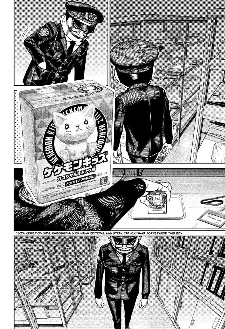 Dandadan Manga β Chapter 131 β Page 4