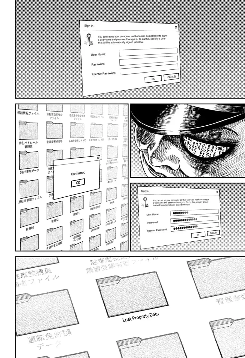 Dandadan Manga β Chapter 131 β Page 6