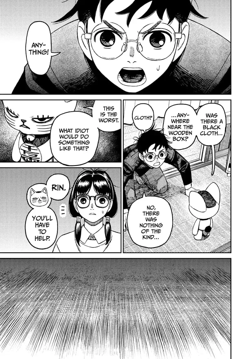 Dandadan Manga β Chapter 142 β Page 7