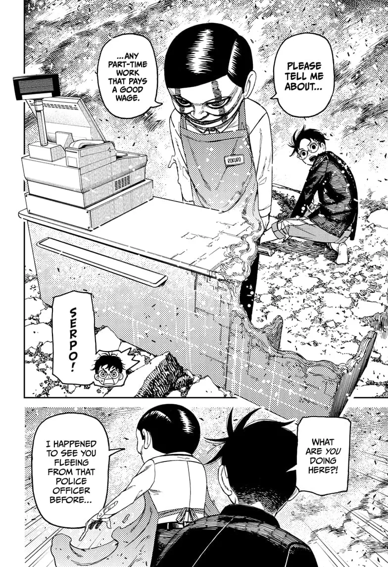 Dandadan Manga β Chapter 150 β Page 7
