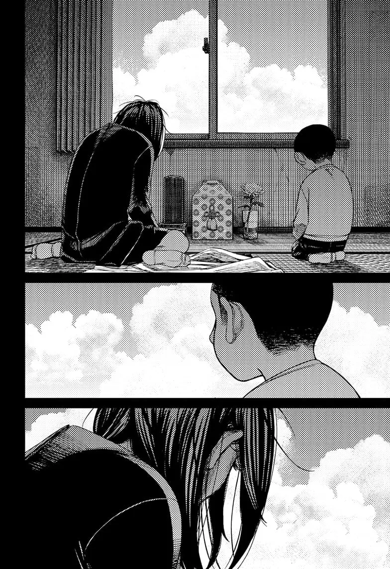 Dandadan Manga β Chapter 153 β Page 12