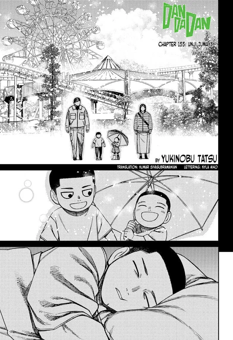 Dandadan Manga β Chapter 155 β Page 1