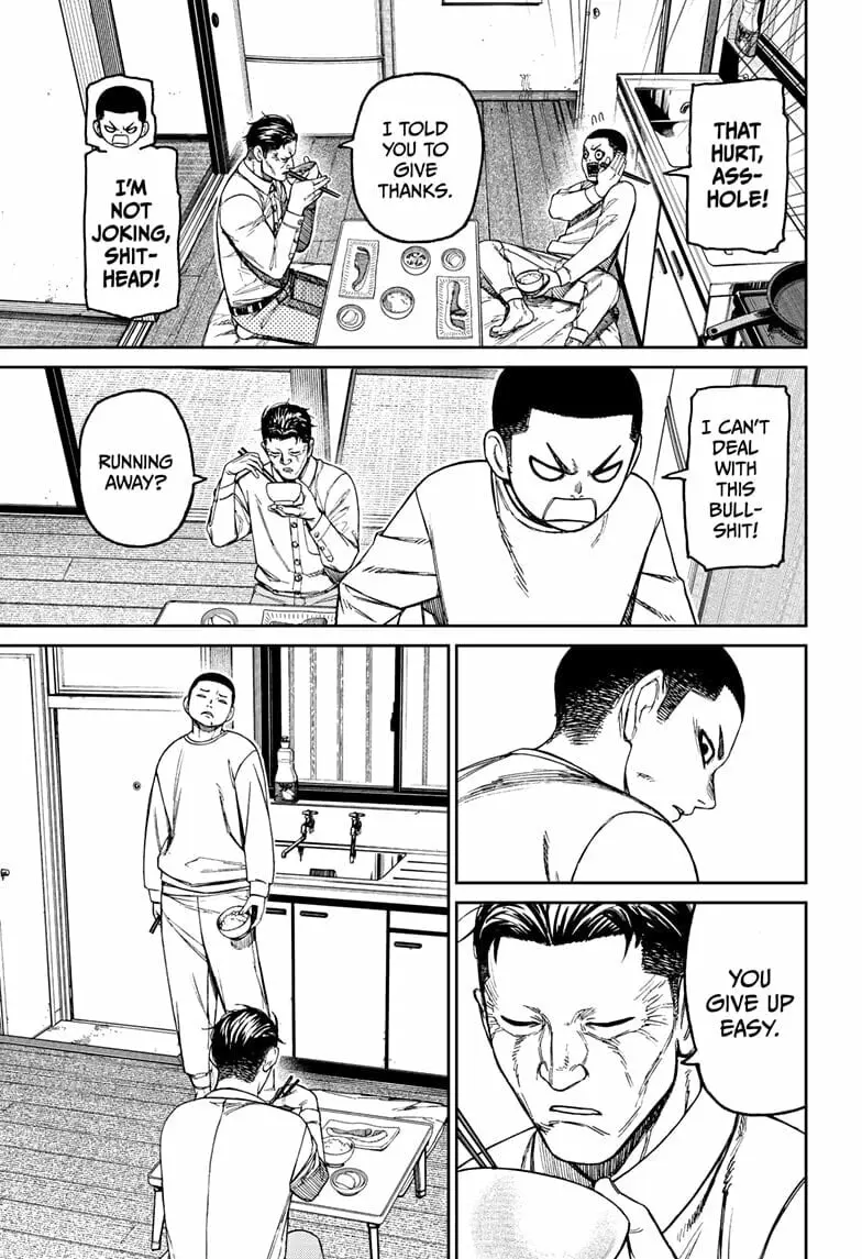 Dandadan Manga β Chapter 155 β Page 5