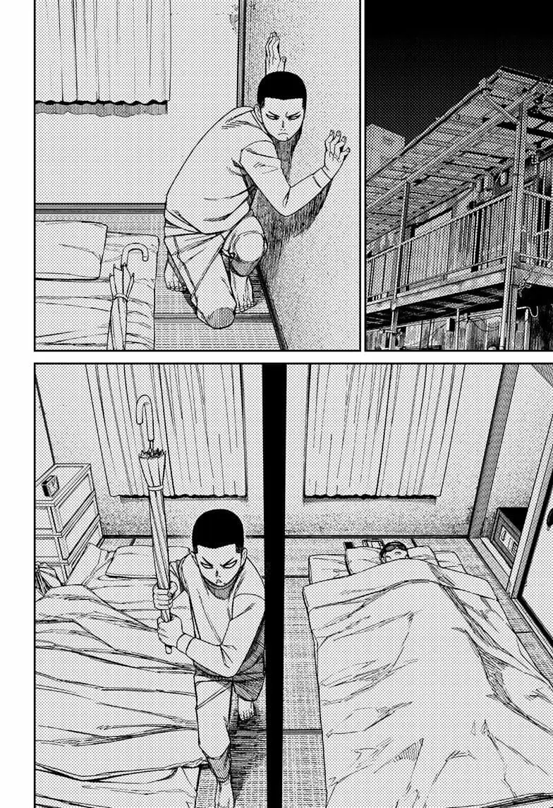 Dandadan Manga β Chapter 155 β Page 8