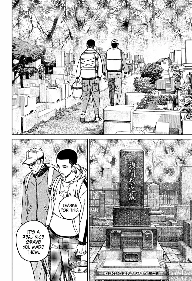 Dandadan Manga β Chapter 157 β Page 2