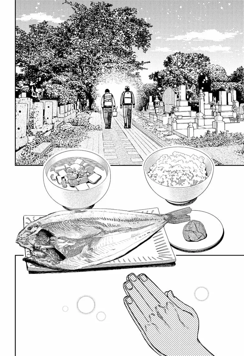Dandadan Manga β Chapter 157 β Page 8