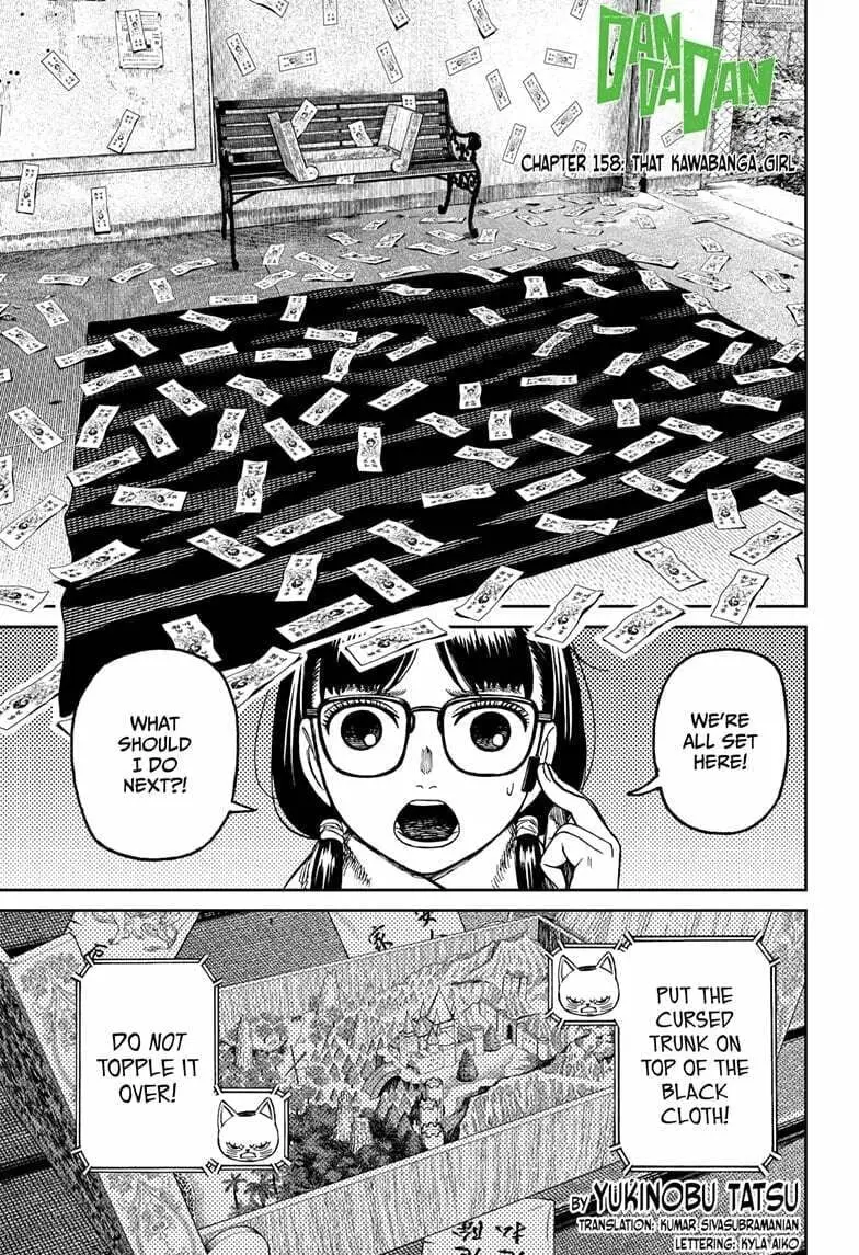 Dandadan Manga β Chapter 158 β Page 1