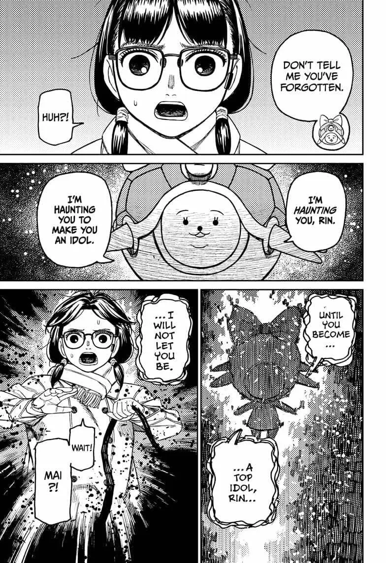 Dandadan Manga β Chapter 158 β Page 8