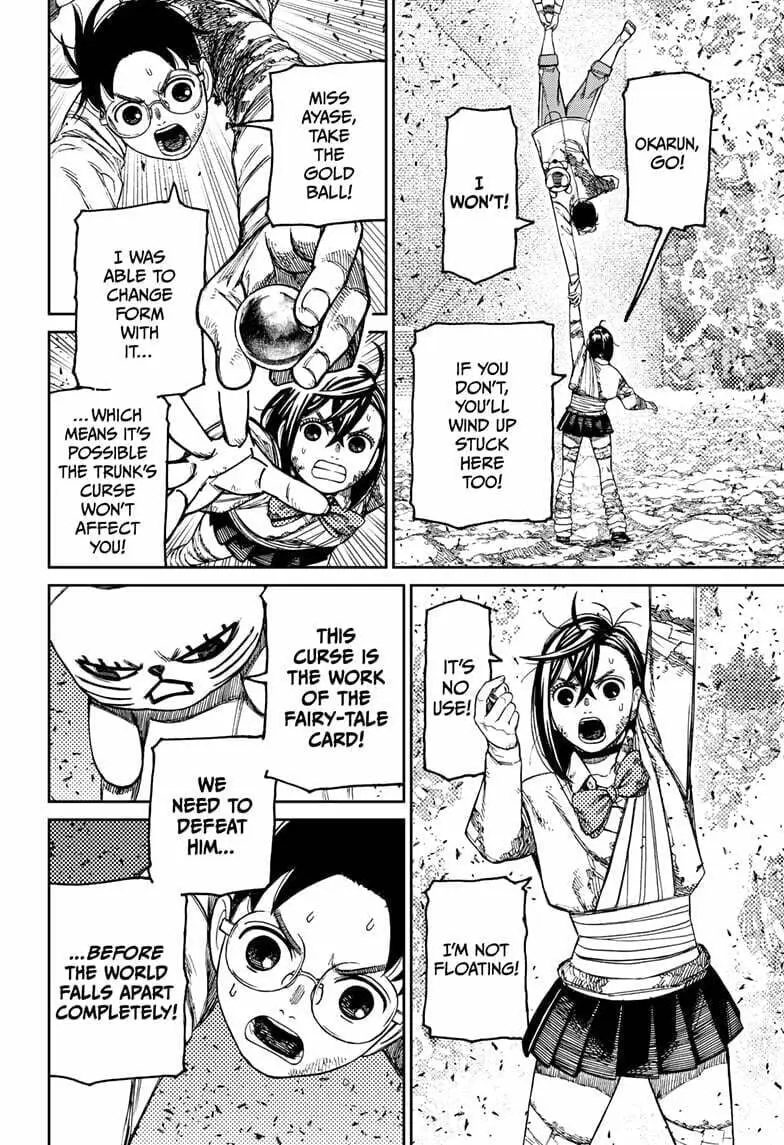Dandadan Manga β Chapter 159 β Page 6