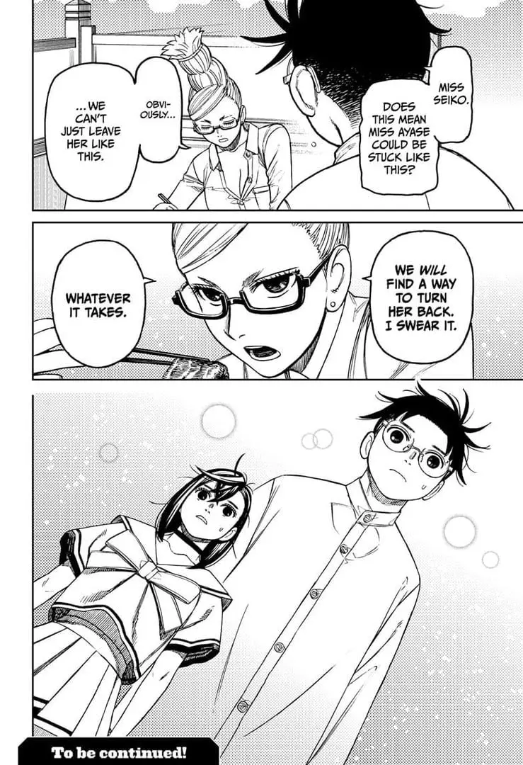 Dandadan Manga β Chapter 164 β Page 20