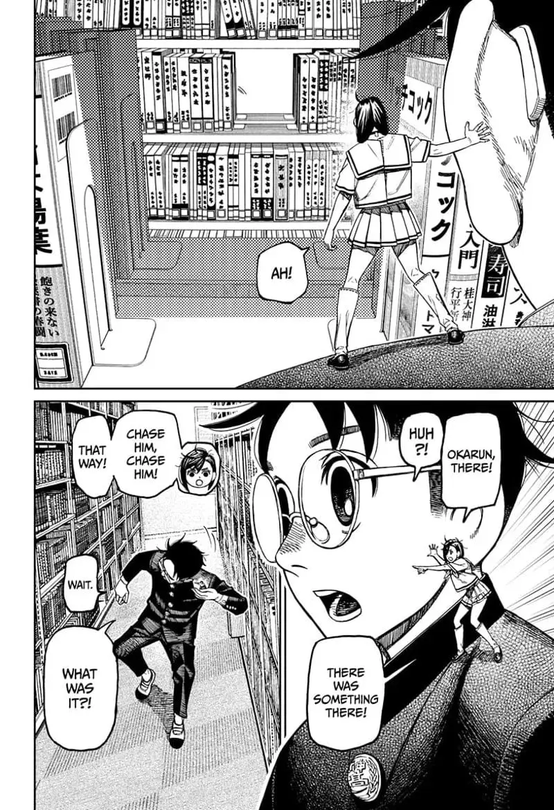 Dandadan Manga β Chapter 167 β Page 2