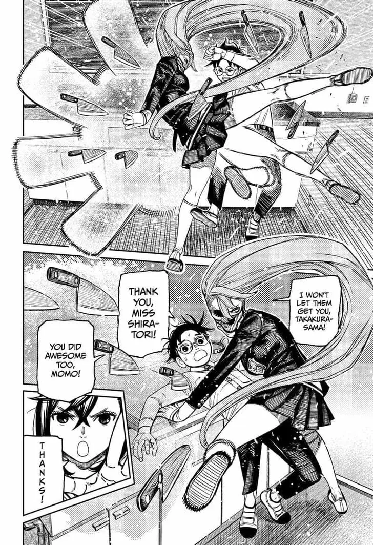 Dandadan Manga β Chapter 171 β Page 8
