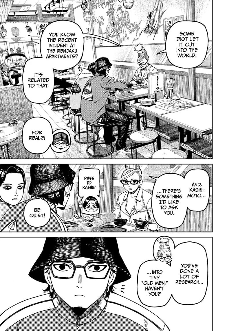 Dandadan Manga β Chapter 176 β Page 11