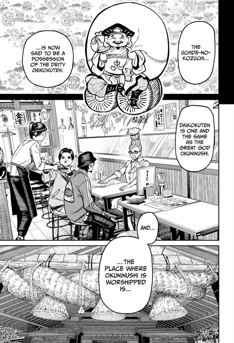 Dandadan Manga β Chapter 176 β Page 15