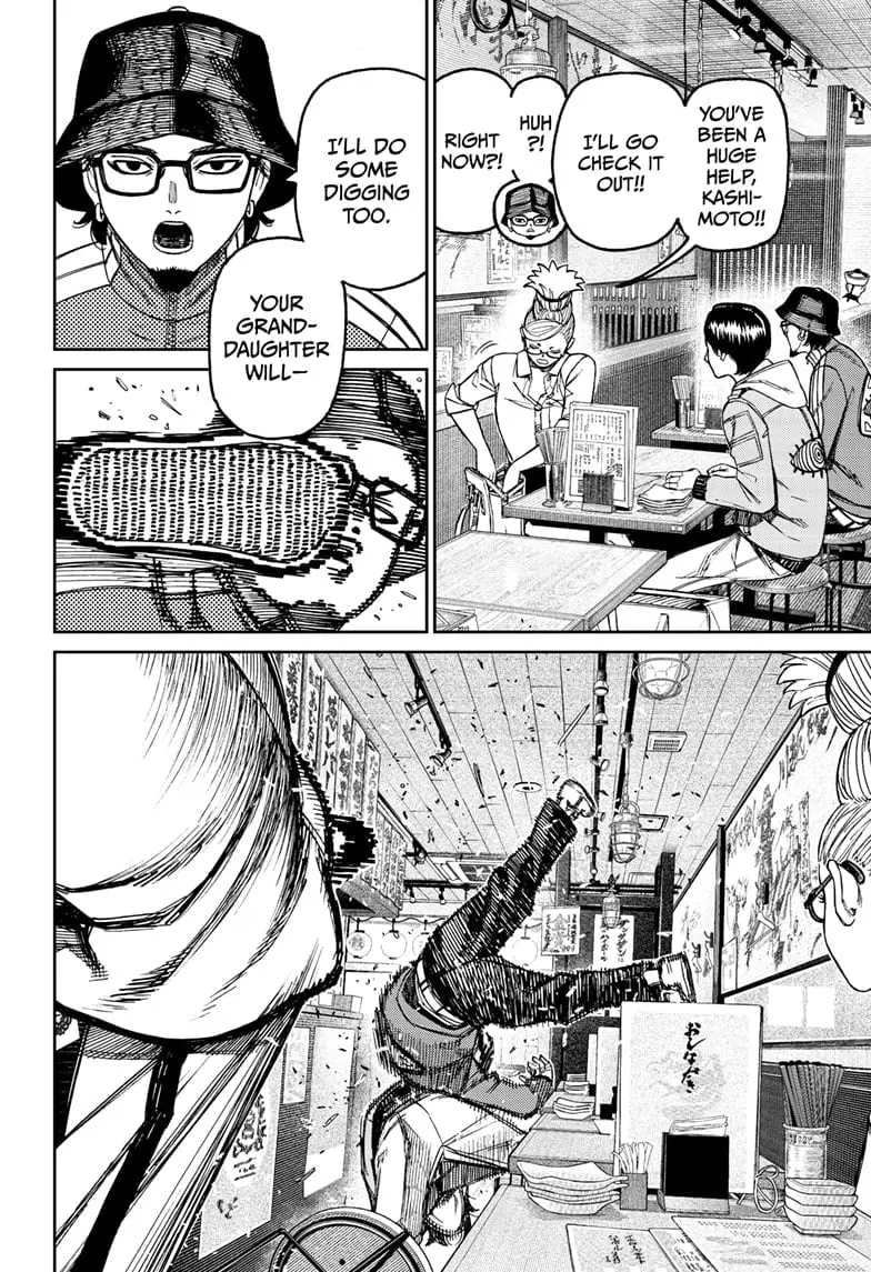 Dandadan Manga β Chapter 176 β Page 17