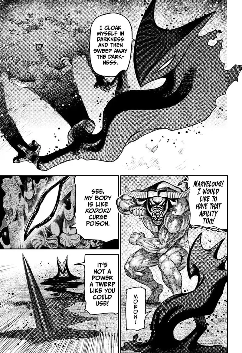 Dandadan Manga β Chapter 178 β Page 6