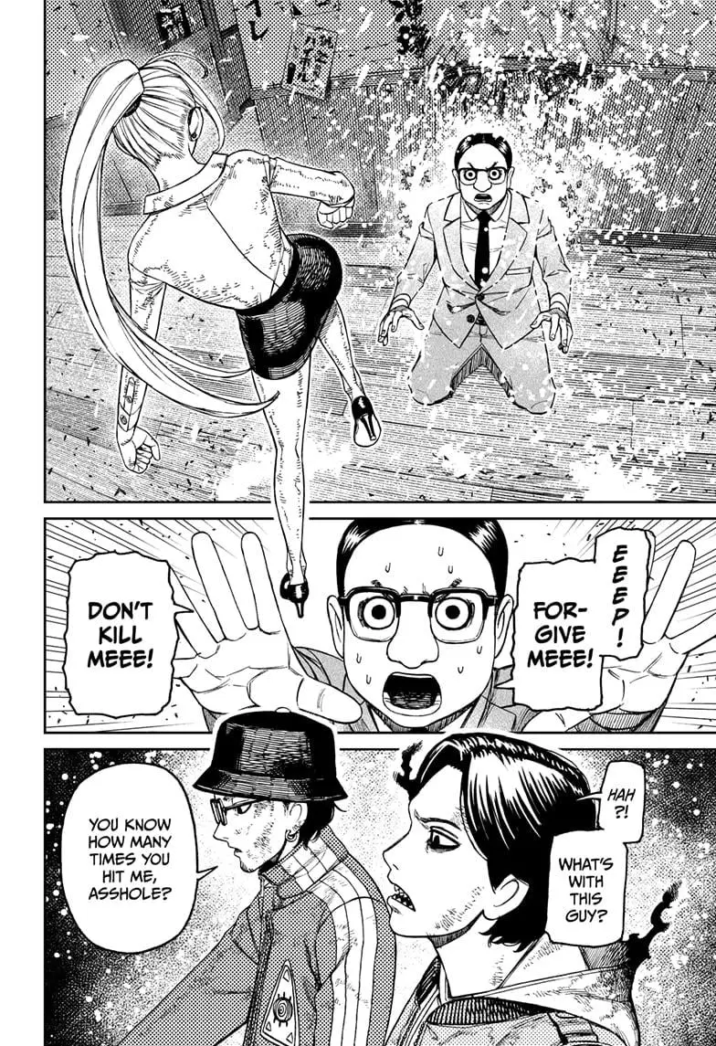 Dandadan Manga β Chapter 179 β Page 2