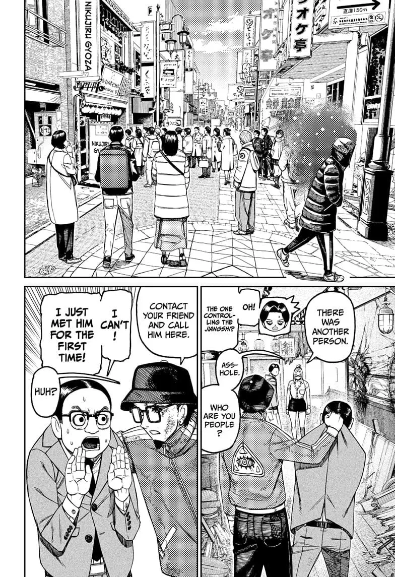 Dandadan Manga β Chapter 179 β Page 4