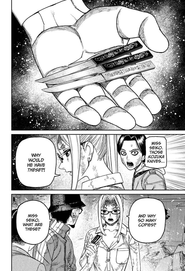Dandadan Manga β Chapter 179 β Page 6