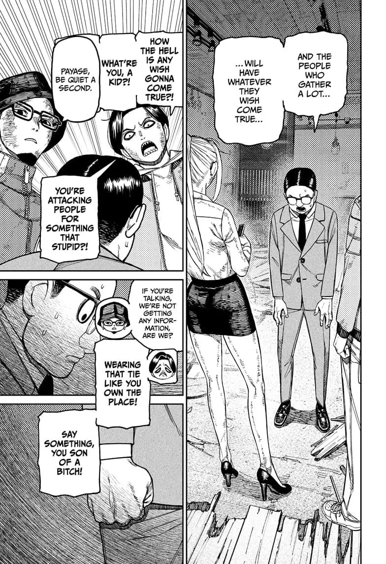 Dandadan Manga β Chapter 179 β Page 9