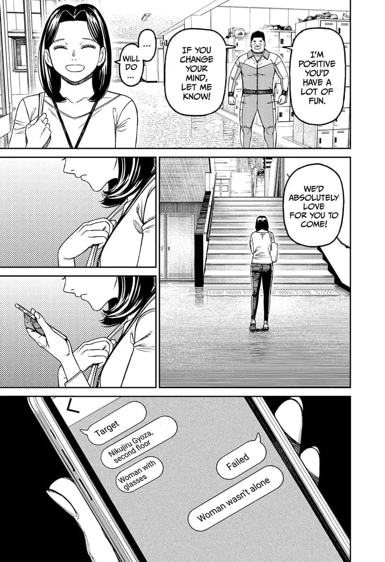 Dandadan Manga β Chapter 180 β Page 9