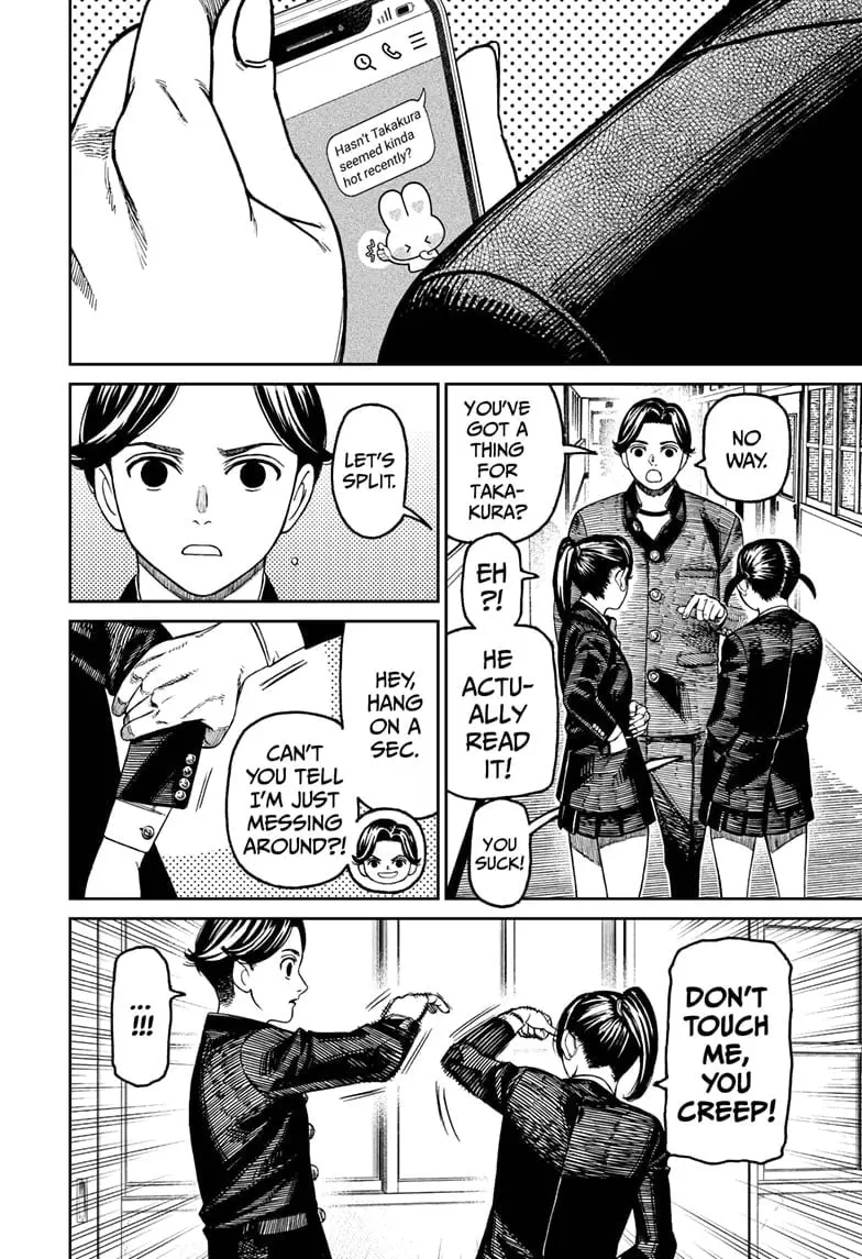 Dandadan Manga β Chapter 180 β Page 12
