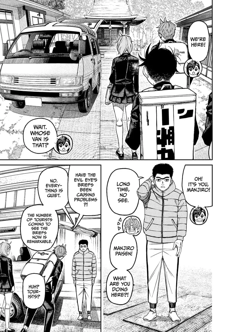 Dandadan Manga β Chapter 182 β Page 9