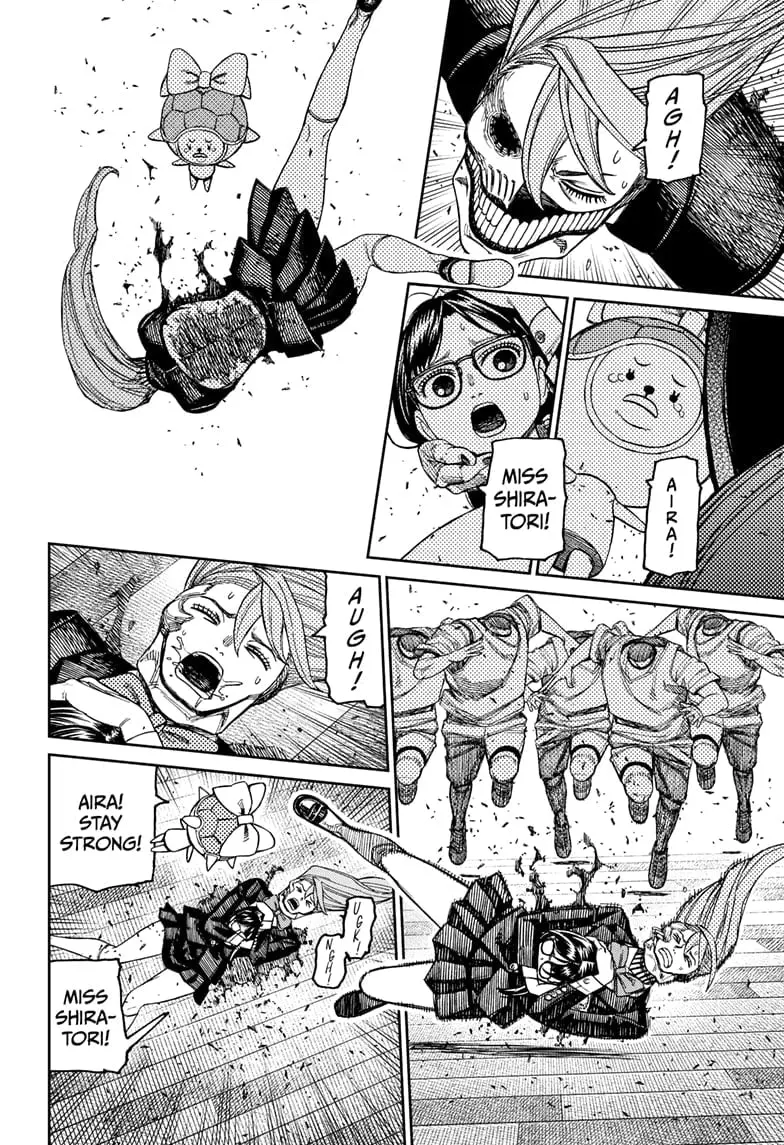 Dandadan Manga β Chapter 184 β Page 8