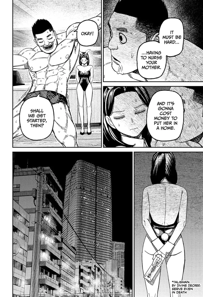 Dandadan Manga β Chapter 186 β Page 4