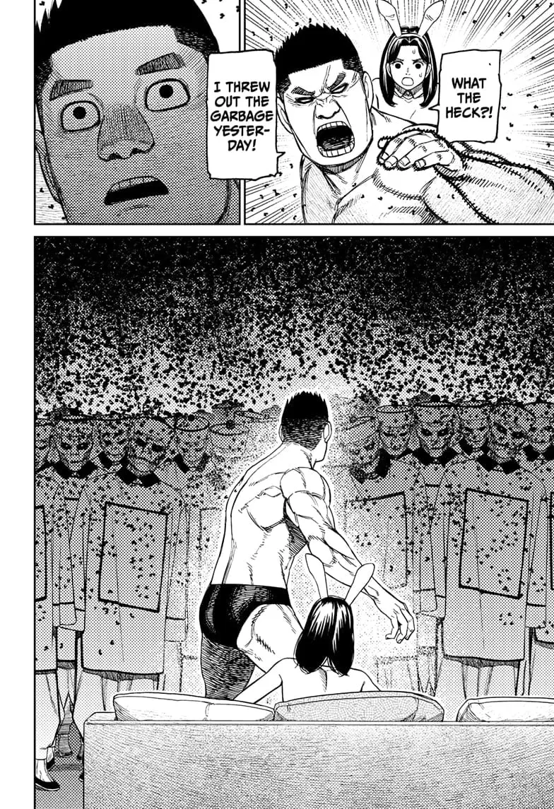 Dandadan Manga β Chapter 187 β Page 4