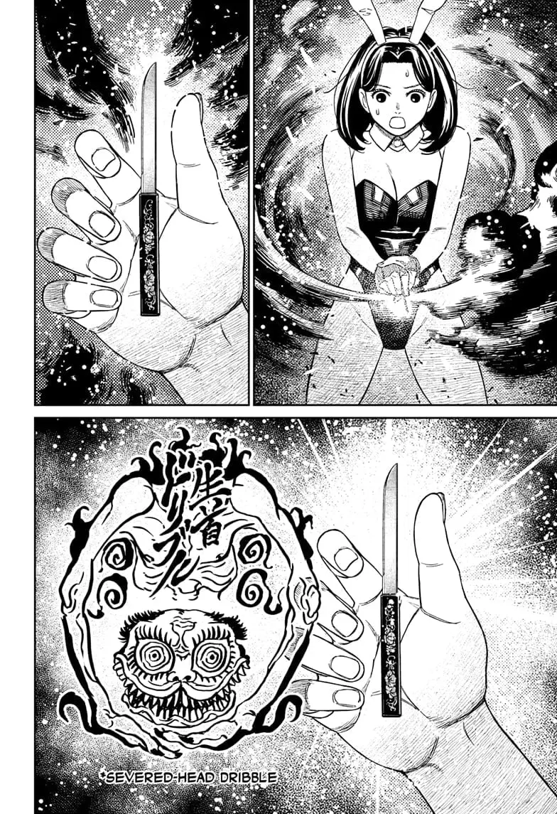 Dandadan Manga β Chapter 187 β Page 12