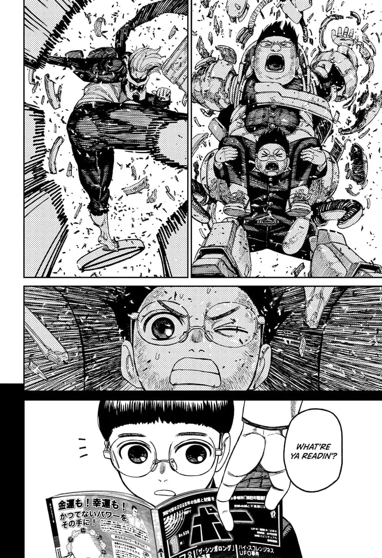 Dandadan Manga β Chapter 190 β Page 10