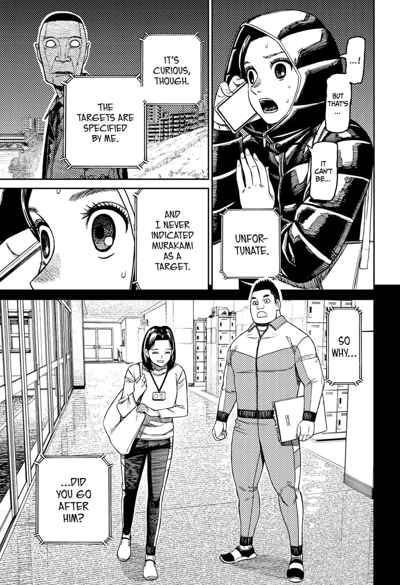 Dandadan Manga β Chapter 191 β Page 5