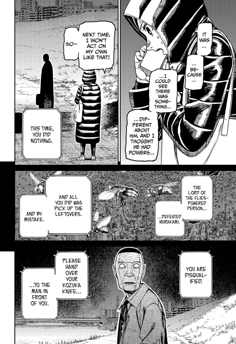 Dandadan Manga β Chapter 191 β Page 6