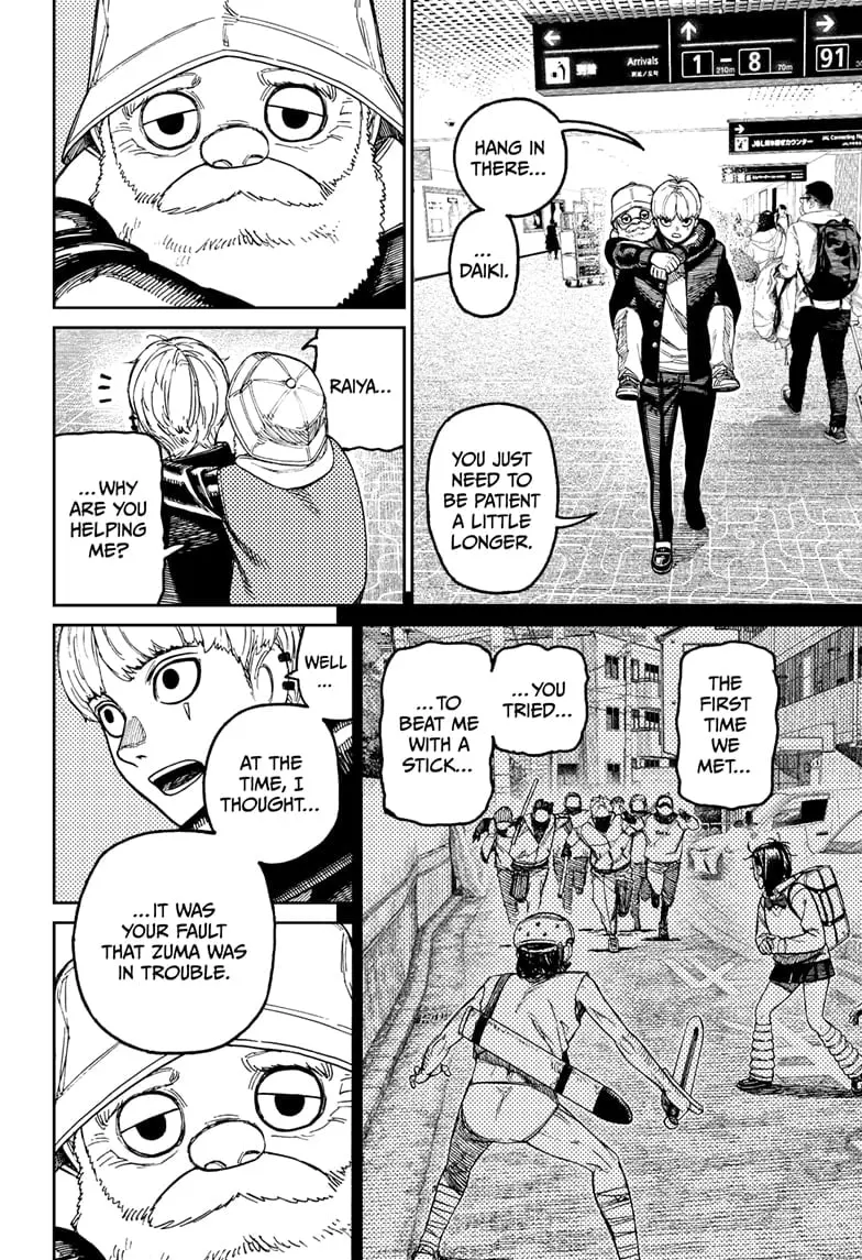 Dandadan Manga β Chapter 192 β Page 6