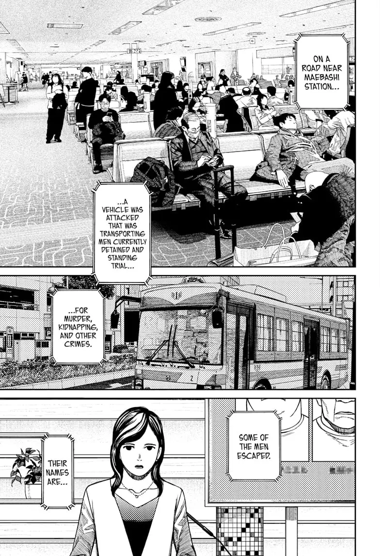 Dandadan Manga β Chapter 192 β Page 15